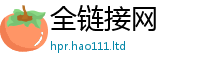 王中王493333WWW马头诗由2025新澳门2025免费原料